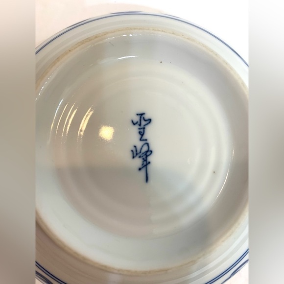 Vintage Japanese Rice Bowl Cherry Design 5” - Picture 4 of 5